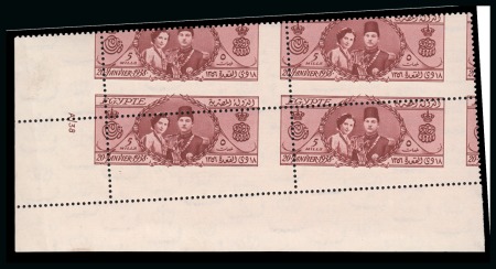 Stamp of Egypt » Commemoratives 1938 Royal