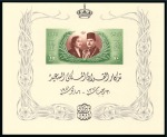 Stamp of Egypt » Commemoratives 1951 Royal Wedding