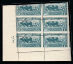 Stamp of Egypt » Commemoratives 1926 Agricultural and Industrial Exhibition set of six values, Royal oblique perforations in plate blocks