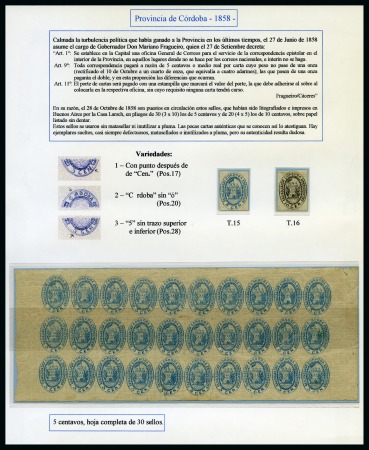 Stamp of Argentina » Cordoba 1858 Arms of Cordoba 5c in complete sheet of 30 with gum