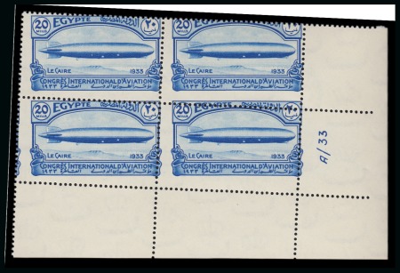 Stamp of Egypt » Commemoratives 1933 International Aviation Congress, complete set of five values, Royal oblique perforations in mint nh bottom right corner sheet marginal plate blocks of six numbered A/33