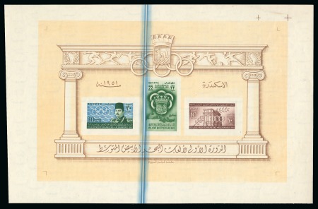 Stamp of Egypt » Commemoratives 1951 First Mediterranean Games in Alexandria