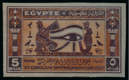 Stamp of Egypt » Commemoratives 1937 Ophthalmological Congress in Cairo