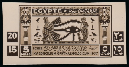 Stamp of Egypt » Commemoratives 1937 Ophthalmological Congress
