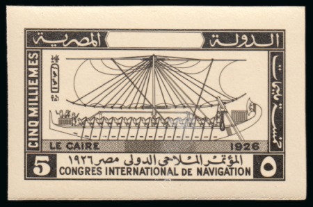Stamp of Egypt » Commemoratives 1926 International Navigation