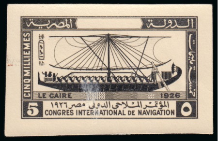 Stamp of Egypt » Commemoratives 1926 International Navigation