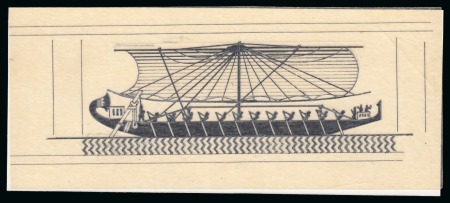 Stamp of Egypt » Commemoratives 1926 International Navigation