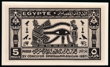 Stamp of Egypt » Commemoratives 1937 Ophthalmological Congress in Cairo, enlarged photographic essay