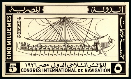 Stamp of Egypt » Commemoratives 1926 International Navigation Congress in Cairo, enlarged working photographic essay