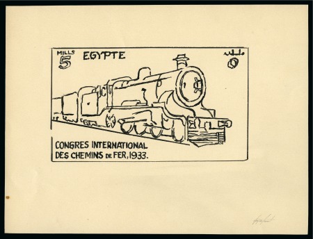 Stamp of Egypt » Commemoratives 1933 International Railway Congress in Cairo, enlarged