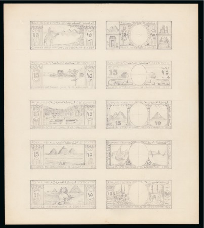 Stamp of Egypt » Commemoratives 1925 International Geographical Congress in Cairo, 15m showing ten original hand-drawn compositions in pencil