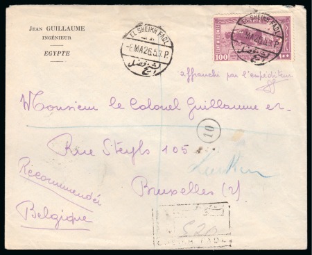 Stamp of Egypt » Commemoratives 1926 Agricultural and Industrial Exhibition in Cairo, 100m purple single franking on cover