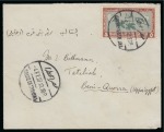 Stamp of Egypt » Commemoratives 1927 International Cotton Congress in Cairo, group