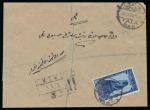 Stamp of Egypt » Commemoratives 1927 Statistical Congress in Cairo, group of three