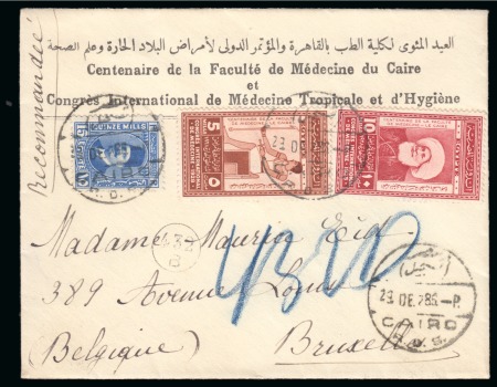 Stamp of Egypt » Commemoratives 1928 International Medical Congress in Cairo, two commercial