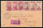 Stamp of Egypt » Commemoratives 1928 International Medical Congress in Cairo, two commercial