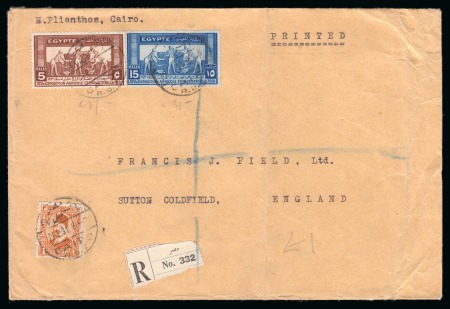 Stamp of Egypt » Commemoratives 1931 Agricultural & Industrial Exhibition in Cairo,