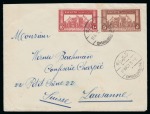 Stamp of Egypt » Commemoratives 1931 Agricultural & Industrial Exhibition in Cairo,