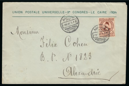 Stamp of Egypt » Commemoratives 1934 UPU Congress in Cairo, two commercial usages,