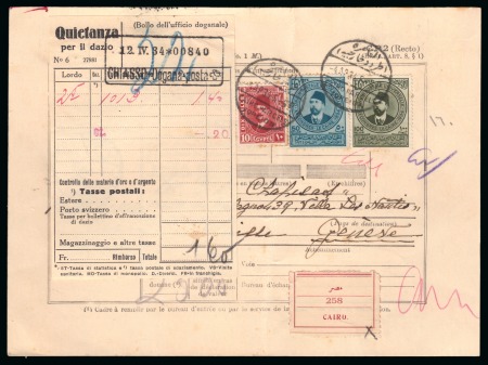 Stamp of Egypt » Commemoratives 1934 UPU Congress in Cairo, commercial usage, showing