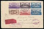 Stamp of Egypt » Commemoratives 1936 Agricultural and Industrial Exhibition in Cairo,