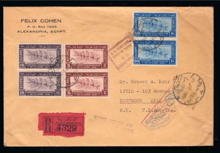 Stamp of Egypt » Commemoratives 1938 International Leprosy Congress, two commercial