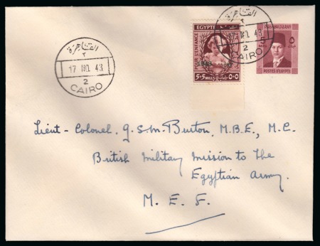 Stamp of Egypt » Commemoratives 1943 Birthday of Princess Ferial 5m + 5m, showing Arabic