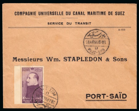 Stamp of Egypt » Commemoratives 1944 Anniversary of the death of King Fouad 10m purple,