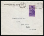 Stamp of Egypt » Commemoratives 1945 Birthday Anniversary of King Farouk 10m violet,
