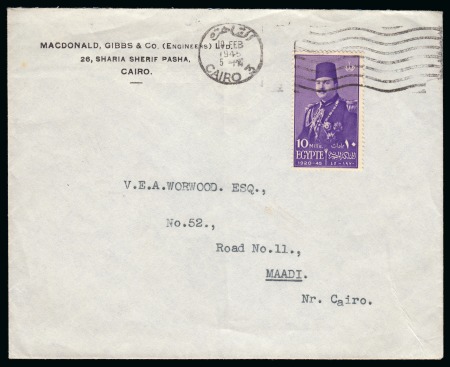 Stamp of Egypt » Commemoratives 1945 Birthday Anniversary of King Farouk 10m violet,