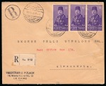 Stamp of Egypt » Commemoratives 1945 Birthday Anniversary of King Farouk 10m violet,