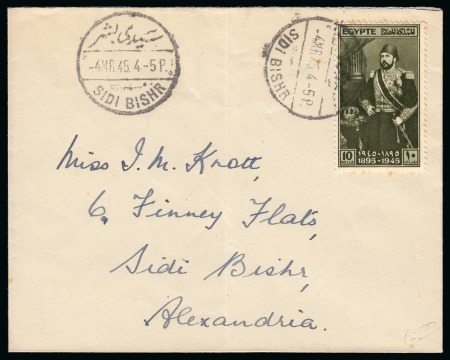 Stamp of Egypt » Commemoratives 1945 Anniversary of the death of Khedive Ismail Pasha