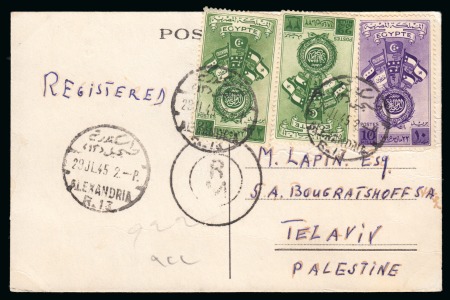 Stamp of Egypt » Commemoratives 1945 Arab Countries Union, two commercial usages, showing