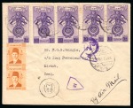 Stamp of Egypt » Commemoratives 1945 Arab Countries Union, two commercial usages, showing