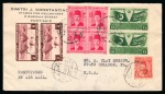 Stamp of Egypt » Commemoratives 1946 Visit of the King of Saudi Arabia 10m yellow-green,