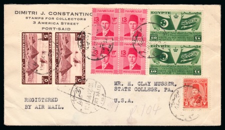 Stamp of Egypt » Commemoratives 1946 Visit of the King of Saudi Arabia 10m yellow-green,