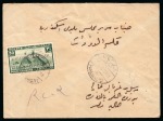 Stamp of Egypt » Commemoratives 1946 Middle East International Air Navigation Congress