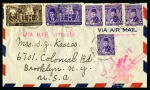 Stamp of Egypt » Commemoratives 1946 Middle East International Air Navigation Congress