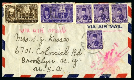 Stamp of Egypt » Commemoratives 1946 Middle East International Air Navigation Congress