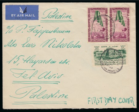 Stamp of Egypt » Commemoratives 1947 Withdrawal of British Troops 10m purple and green,