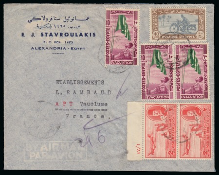 Stamp of Egypt » Commemoratives 1947 Withdrawal of British Troops 10m purple and green,