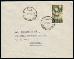 Stamp of Egypt » Commemoratives 1948 International Cotton Congress 10m olive-green,