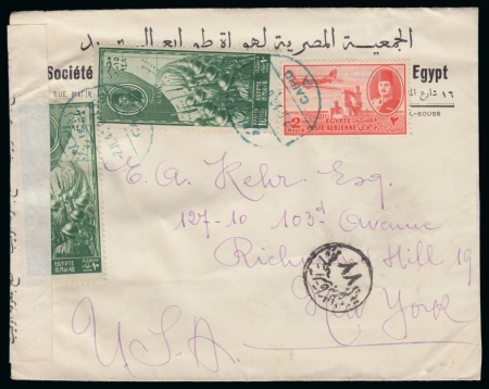Stamp of Egypt » Commemoratives 1948 Arrival of Egyptian Troops at Gaza 10m green,
