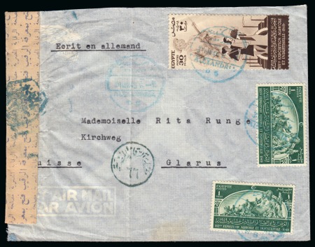 Stamp of Egypt » Commemoratives 1949 Agricultural and Industrial Exhibition in Cairo,