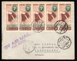 Stamp of Egypt » Commemoratives 1949 Agricultural and Industrial Exhibition in Cairo,