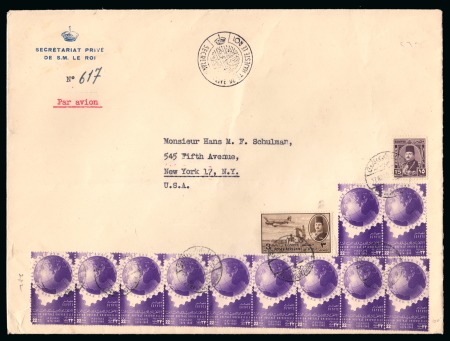 Stamp of Egypt » Commemoratives 1949 Anniversary of the death of Mohamed Ali Pasha,