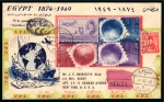 Stamp of Egypt » Commemoratives 1949 Anniversary of the UPU, two usages, showing complete