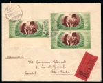 Stamp of Egypt » Commemoratives 1951 Royal Wedding 10m green and red-brown, two commercial