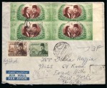 Stamp of Egypt » Commemoratives 1951 Royal Wedding 10m green and red-brown, two commercial