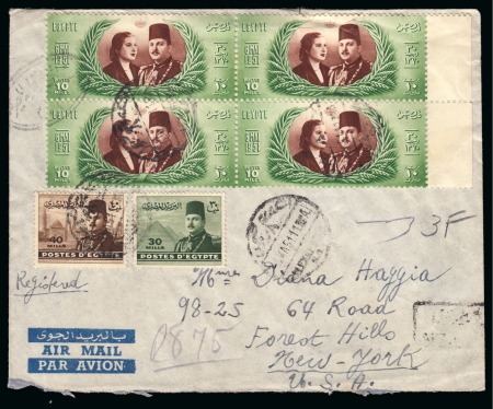 Stamp of Egypt » Commemoratives 1951 Royal Wedding 10m green and red-brown, two commercial